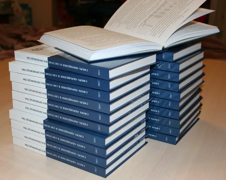 Изготовление индивидуальных книг