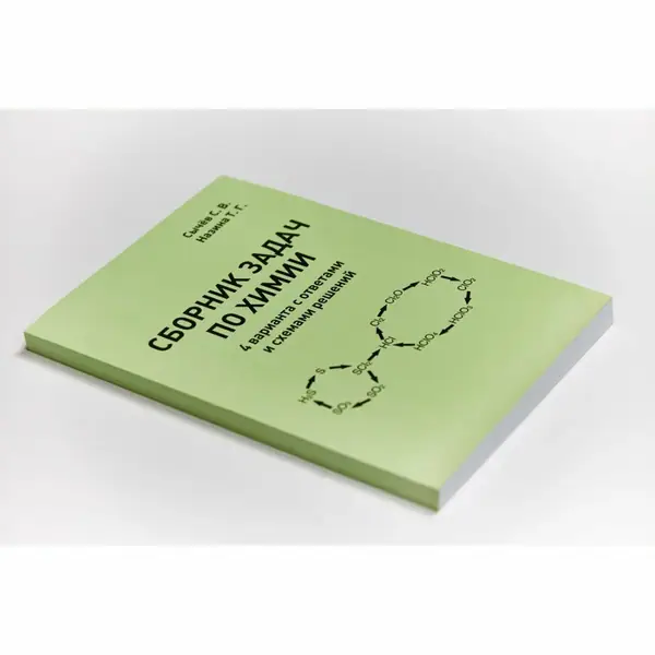 Печать книги на заказ - 1 экземпляр