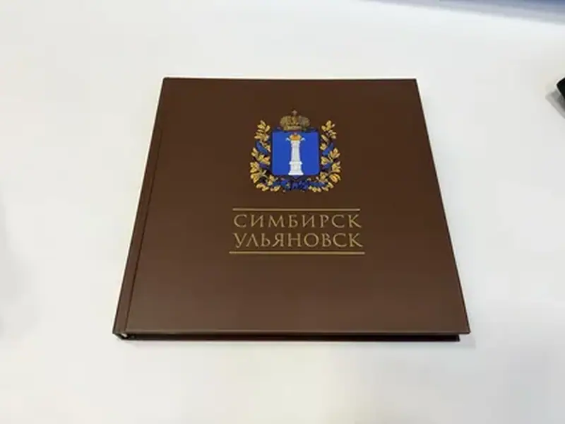 Печать книги на заказ - 1 экземпляр