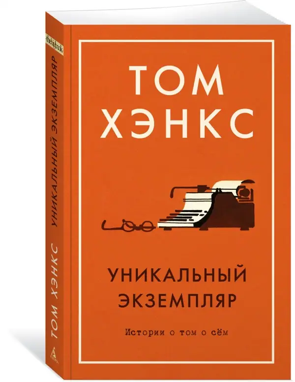 Печать книги на заказ - 1 экземпляр