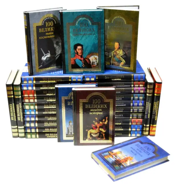 Печать 100 книг