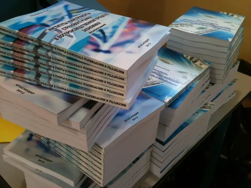 Печать книг А3