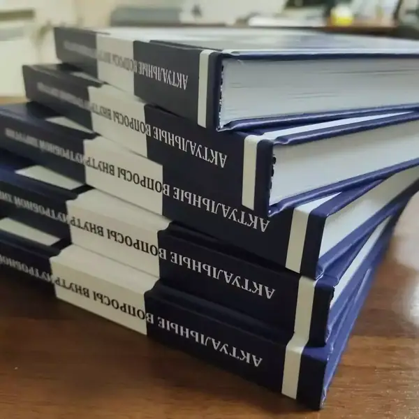 Печать книг А3