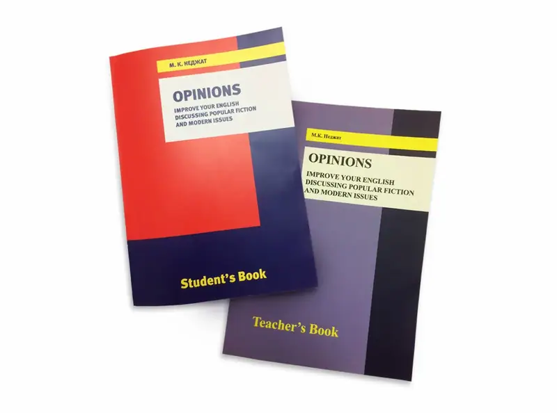 Печать книг А3