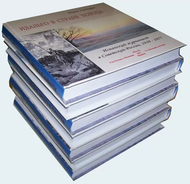 Печать книг А6