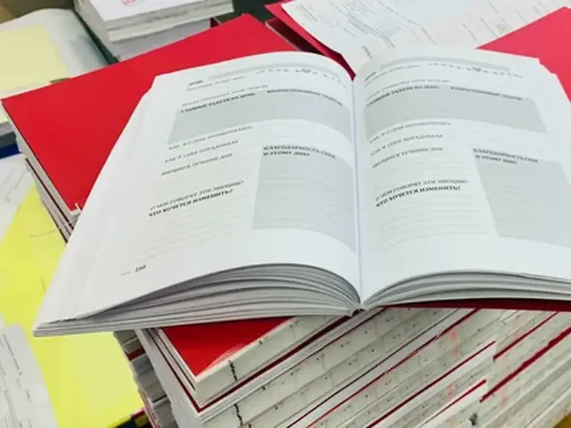 Печать книг с двух сторон