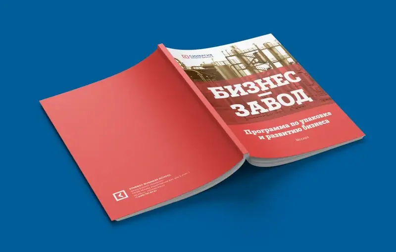 Печать книг в мягком переплете