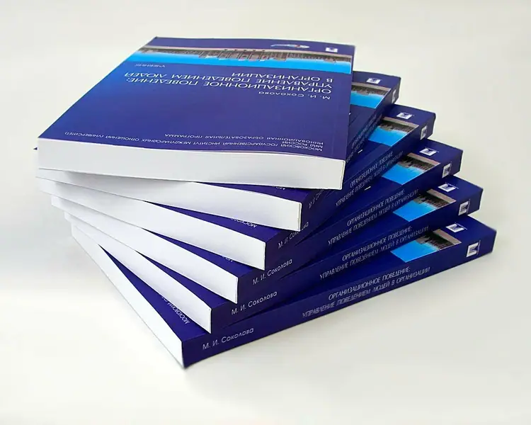 Печать книг в мягком переплете