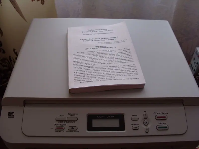 Печать книг в ПДФ формате