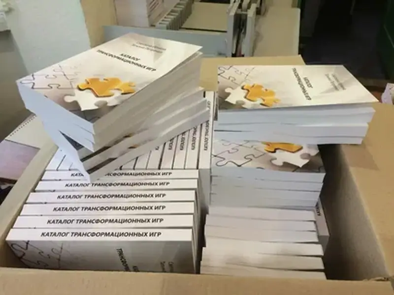 Печать книг