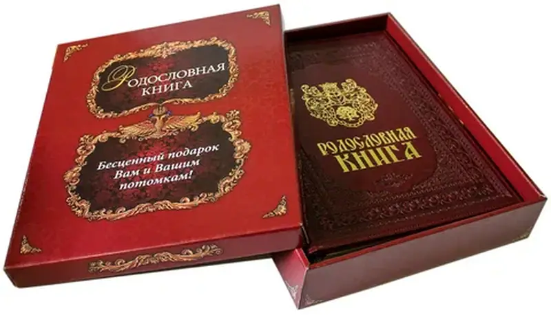 Печать подарочных книг