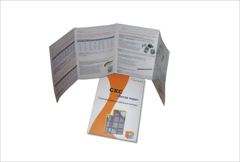 Срочная печать брошюр