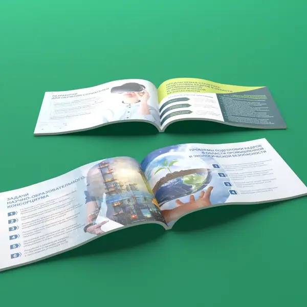 Срочная печать брошюр