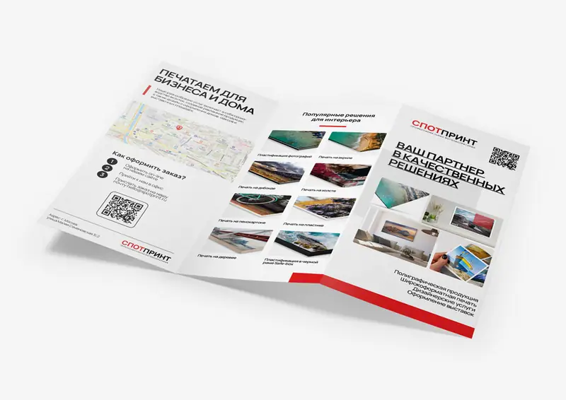 Срочная печать брошюр