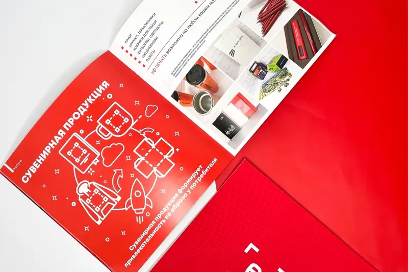 Срочная печать брошюр