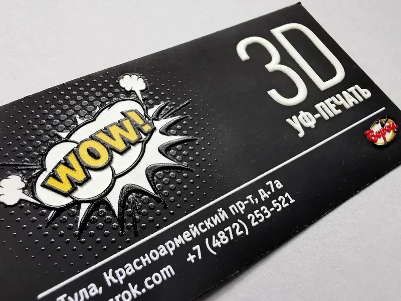 Трафаретная печать лаком