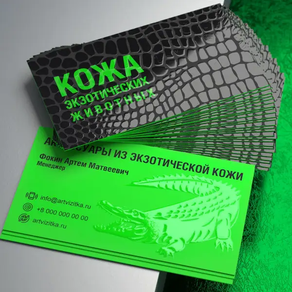 Визитки с выборочным лаком