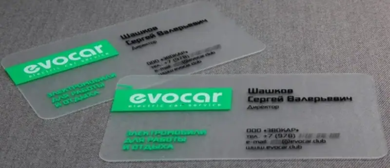 Визитки с выборочным лаком