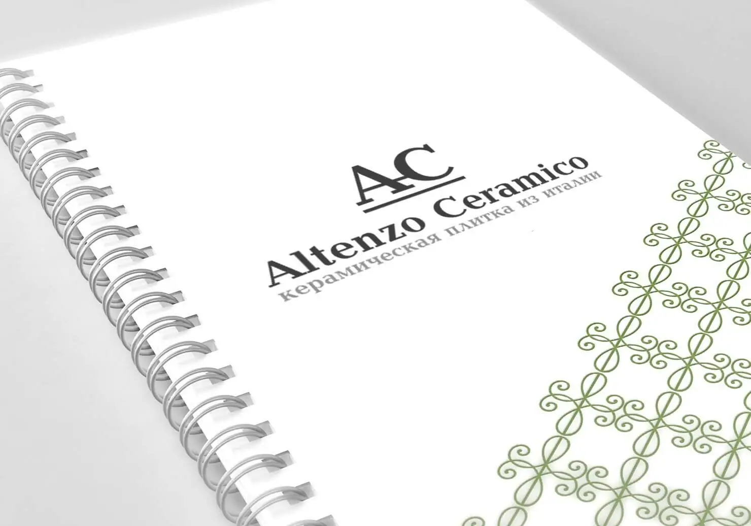 Брошюры на металлической пружине