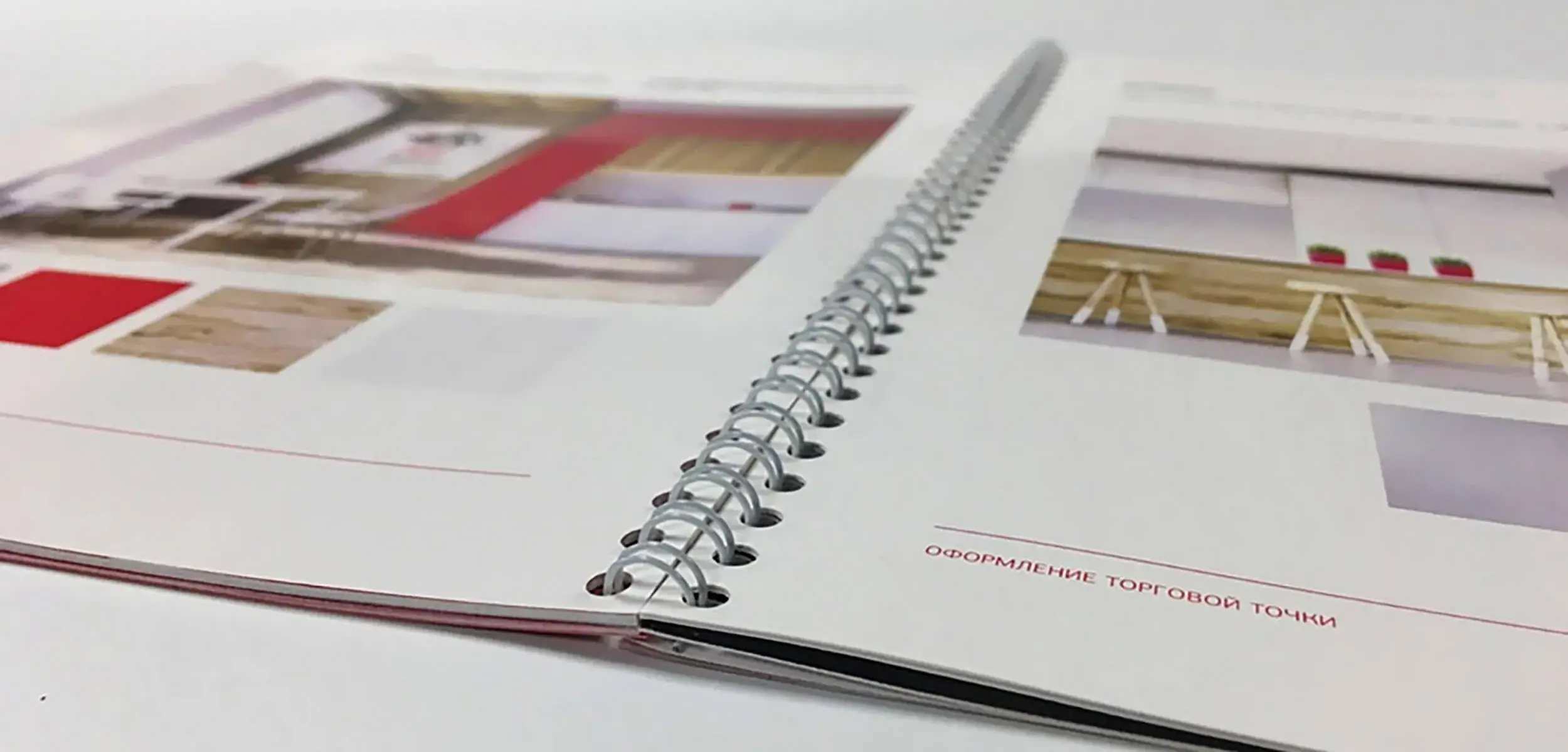 Брошюры на пластиковой пружине