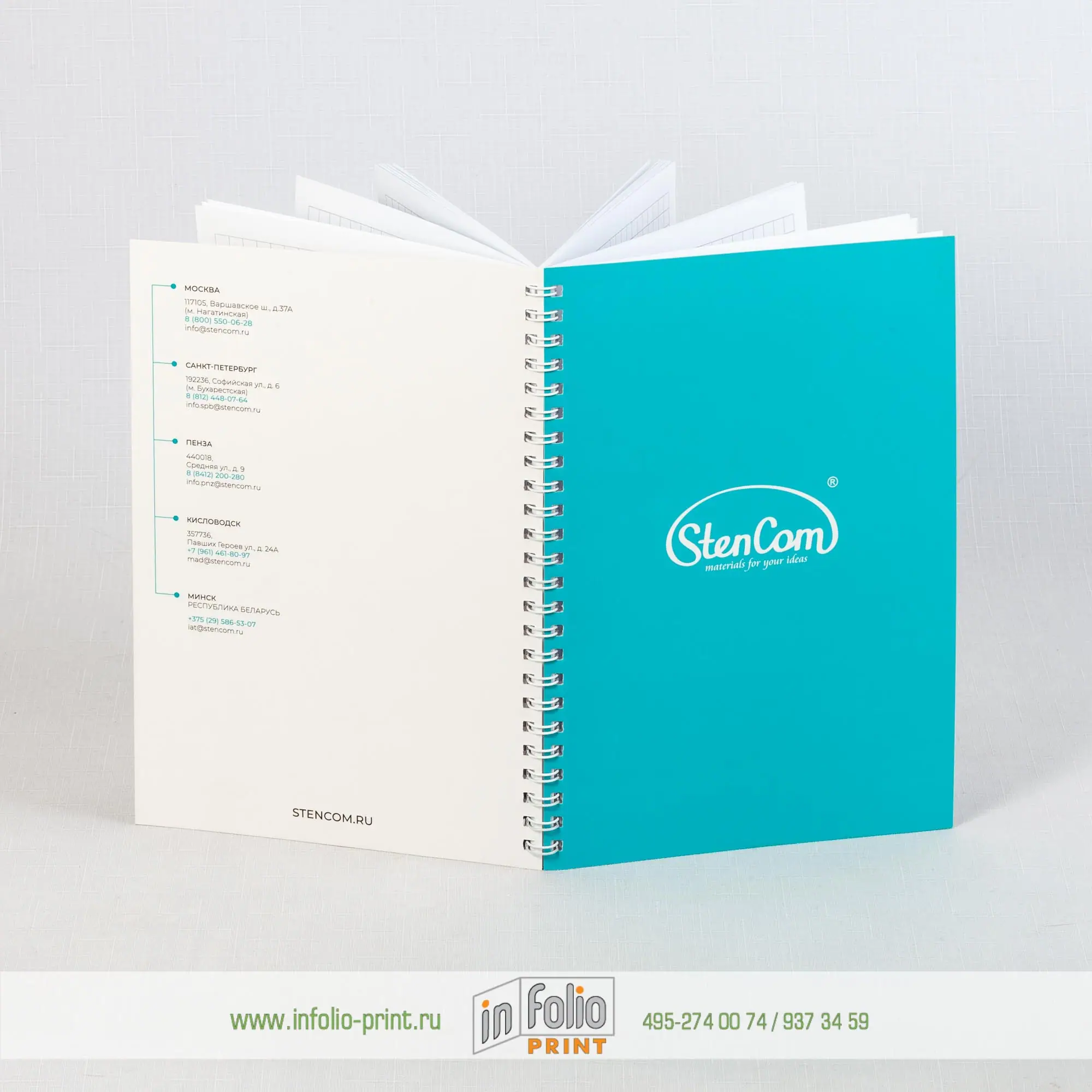 Печать блокнотов А5, 120л