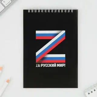 Печать блокнотов А5, 40л