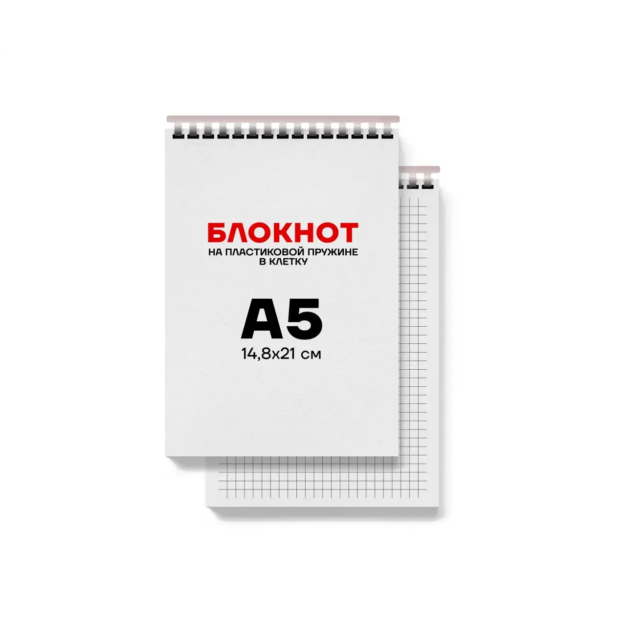 Печать блокнотов А5, 50л