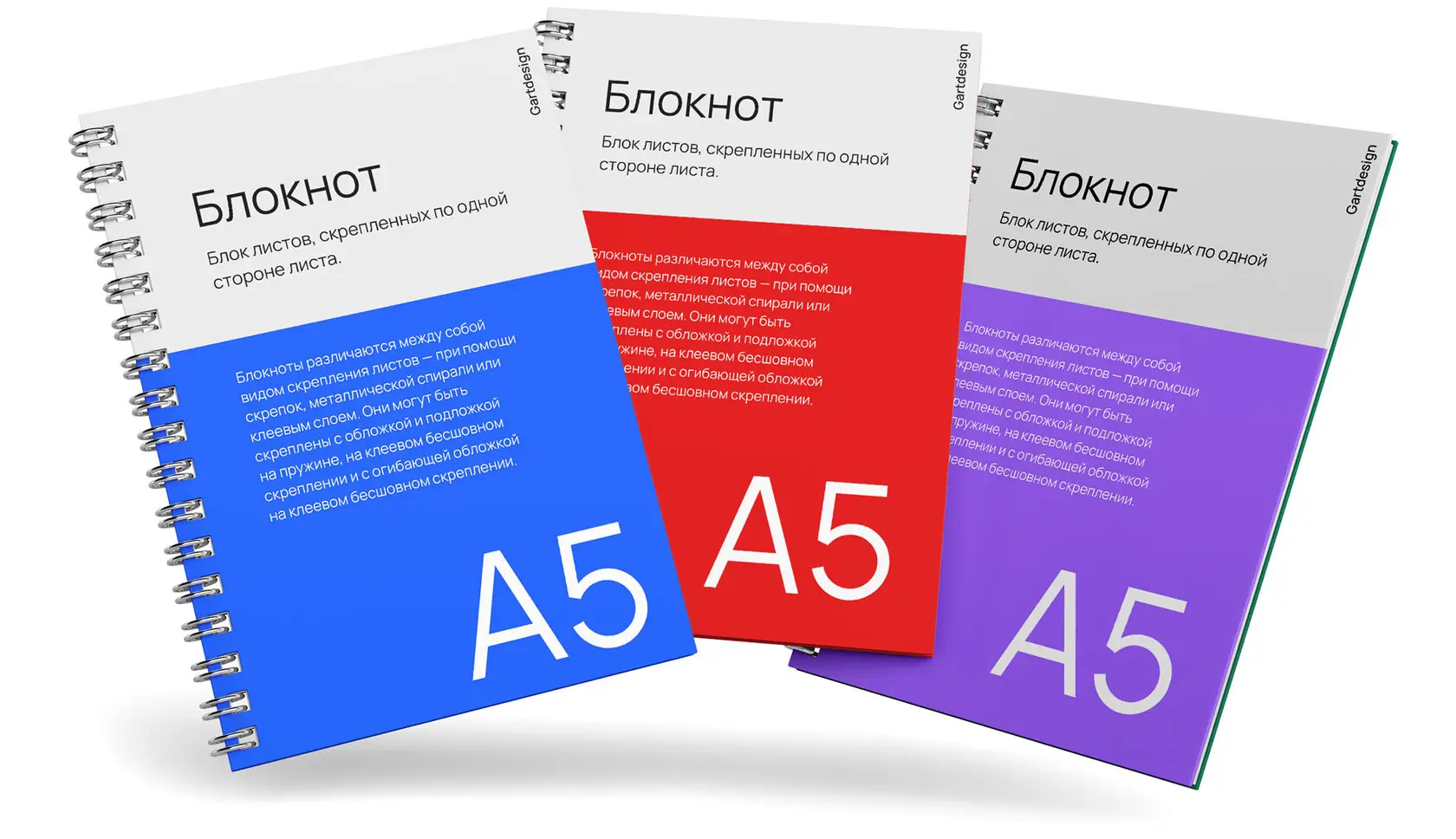 Печать блокнотов А5, 80л