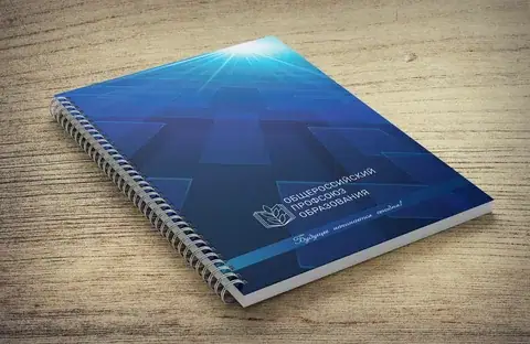 Печать блокнотов А5, 80л