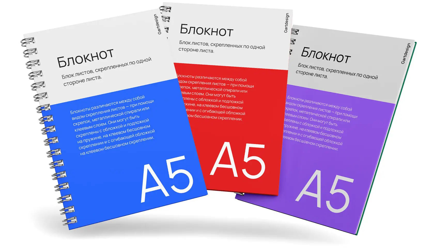 Печать блокнотов А5 с логотипом