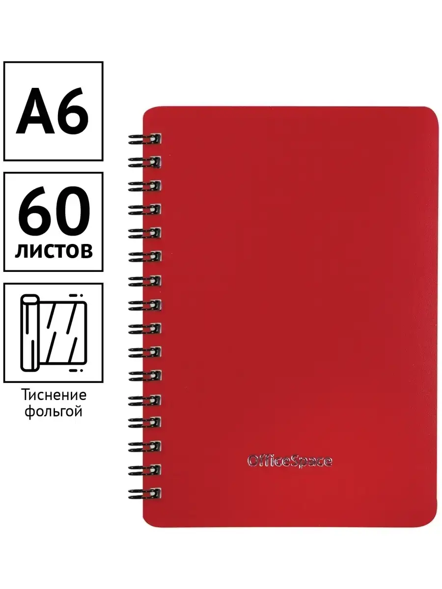 Печать блокнотов А6, 60л