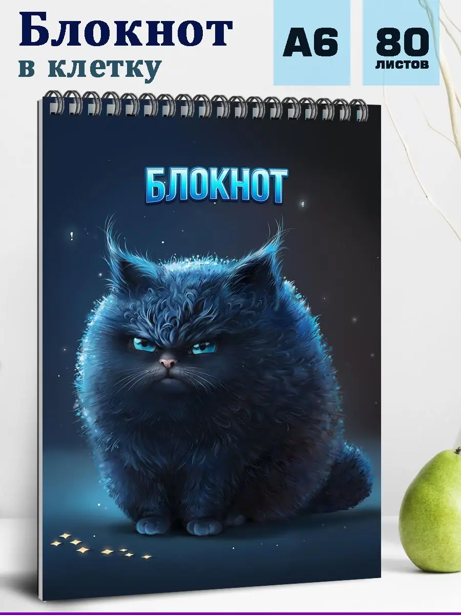 Печать блокнотов А6, 80л