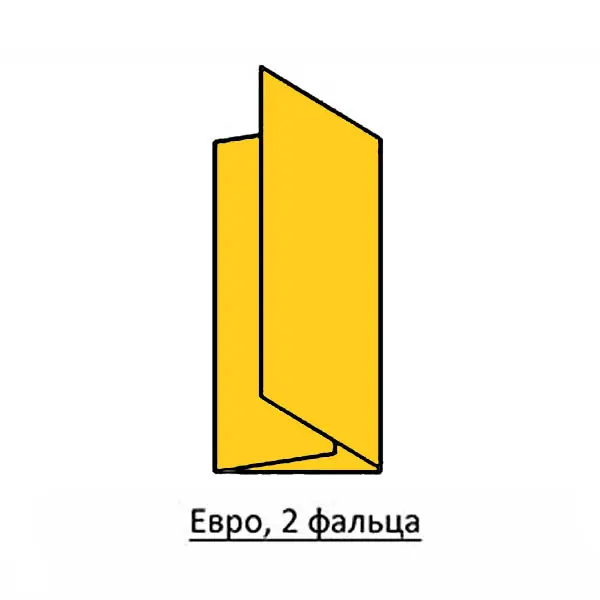 Печать буклетов А3, 2 фальца