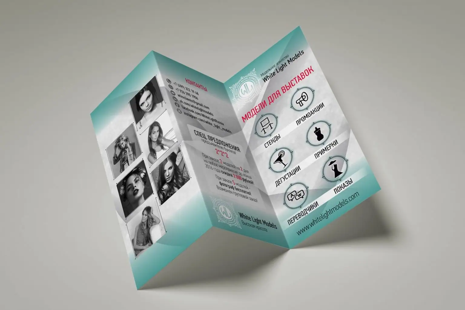 Печать буклетов А4 гармошка