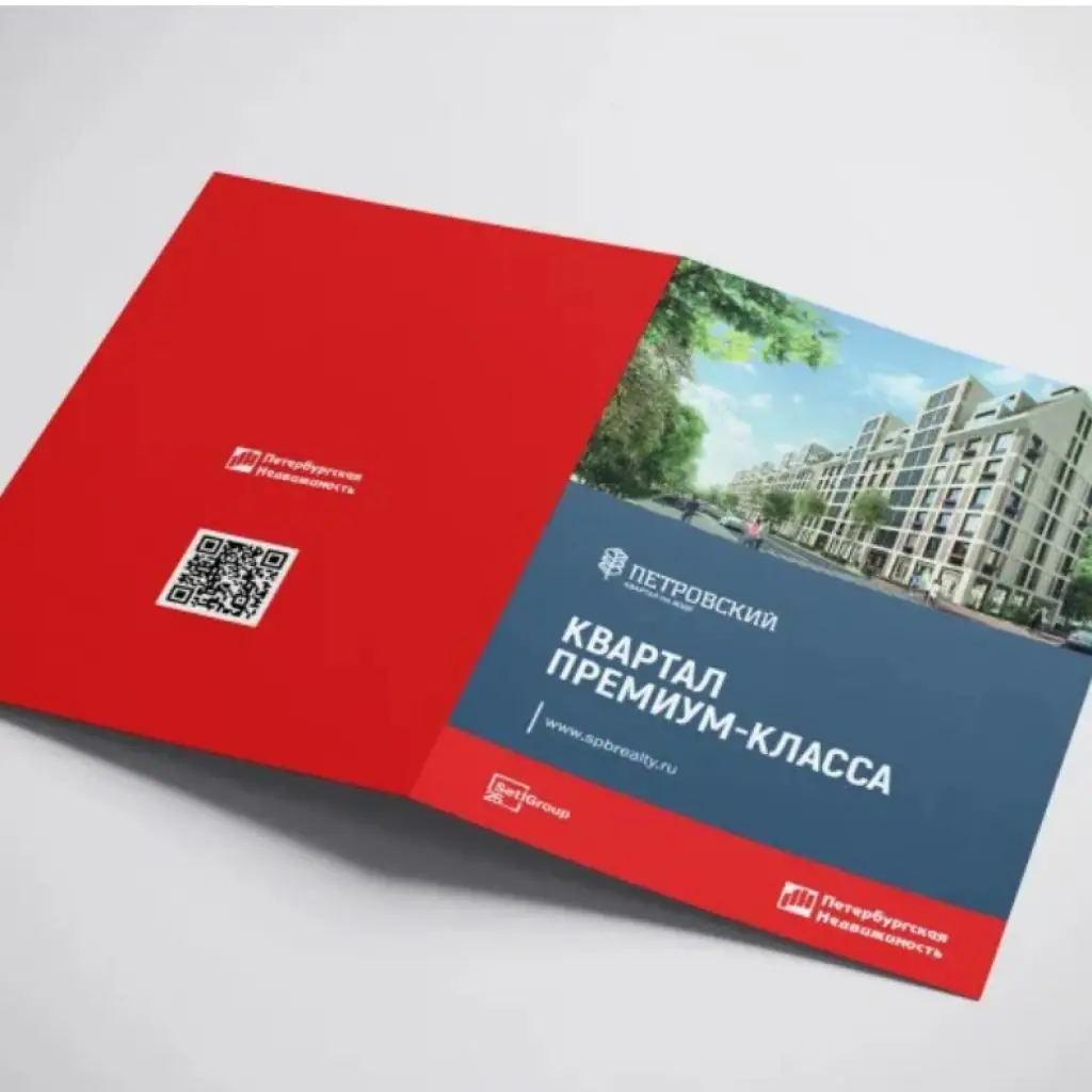 Печать буклетов А5 предприятия