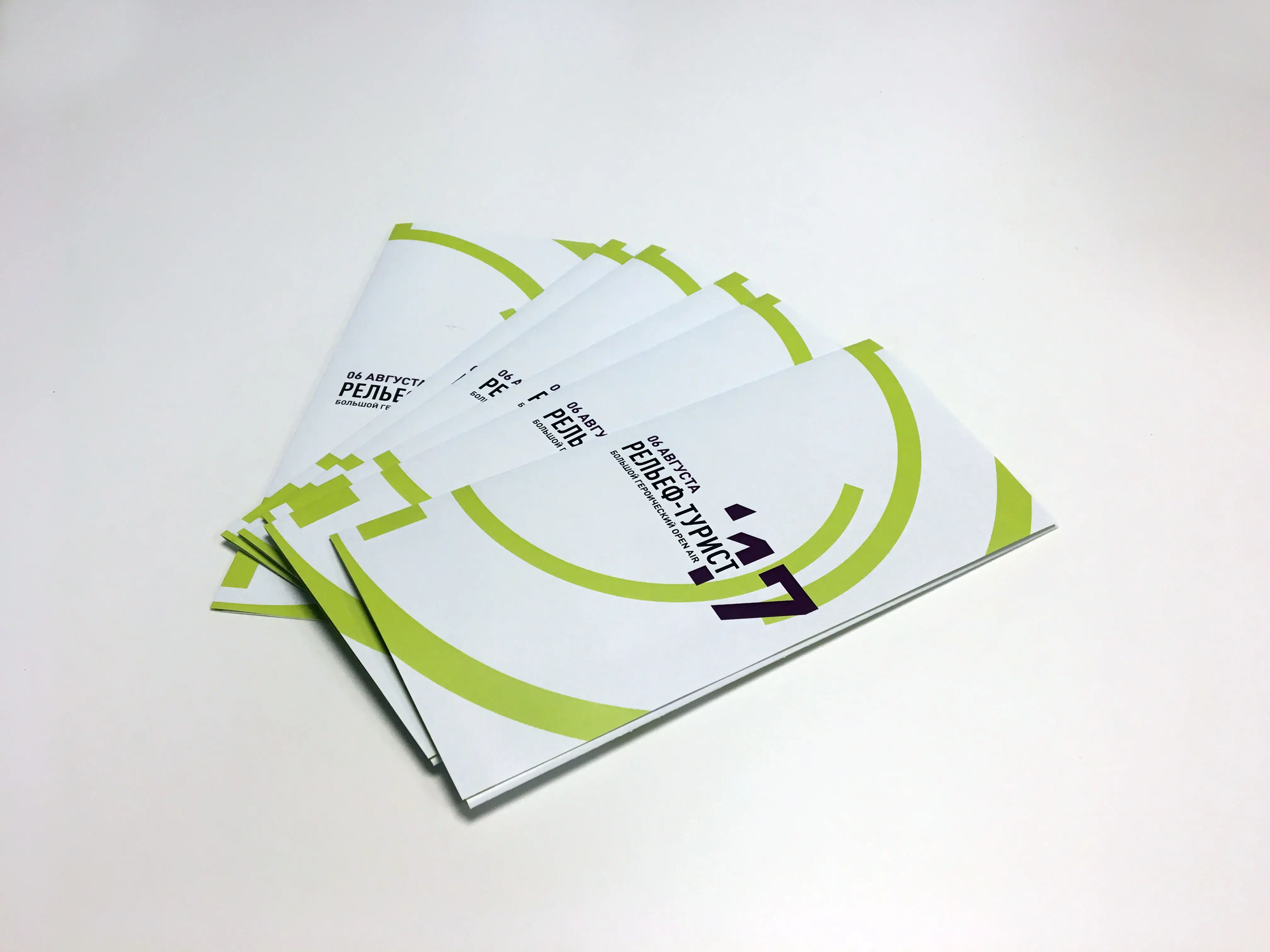 Печать буклетов А5 предприятия