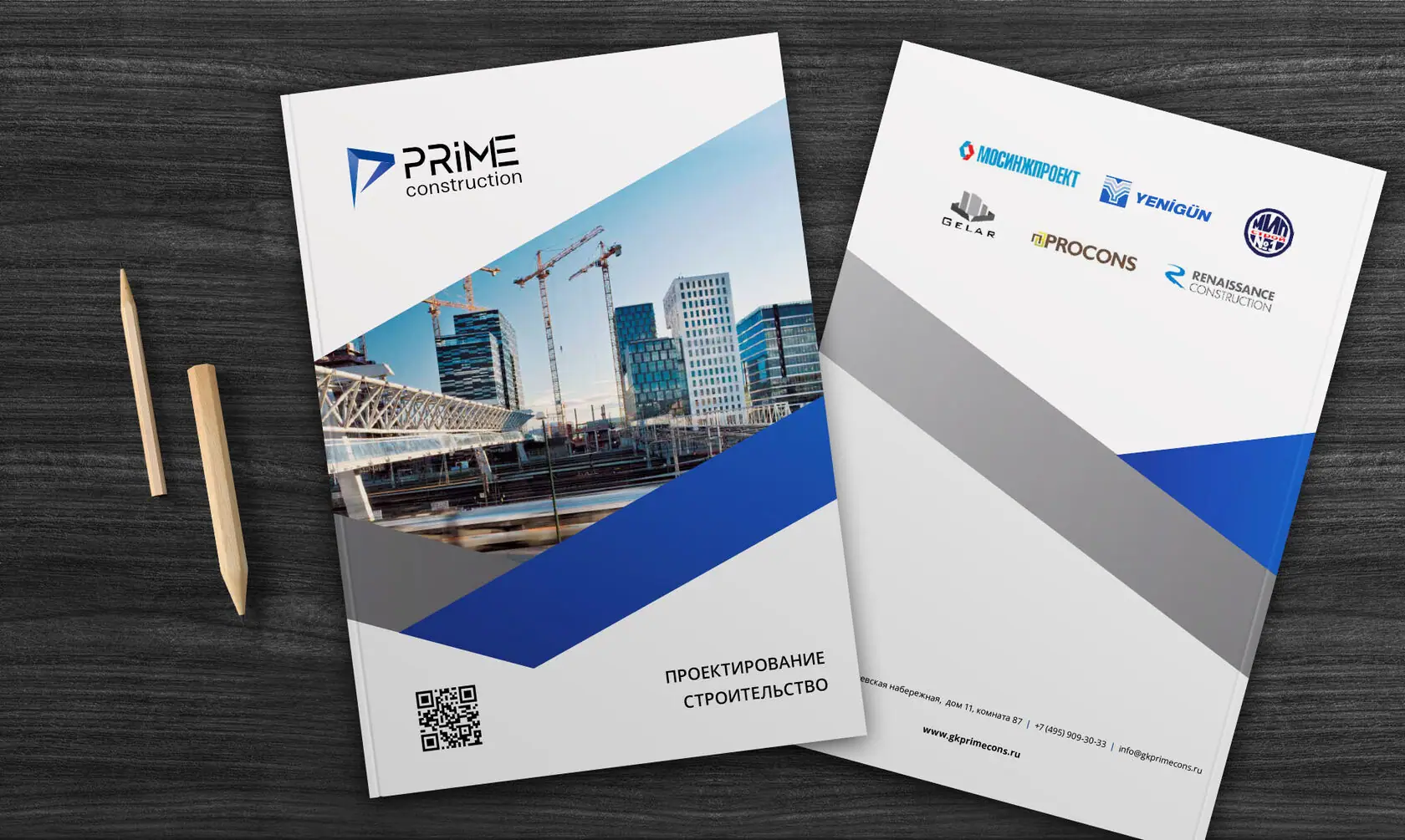 Печать буклетов А5 предприятия