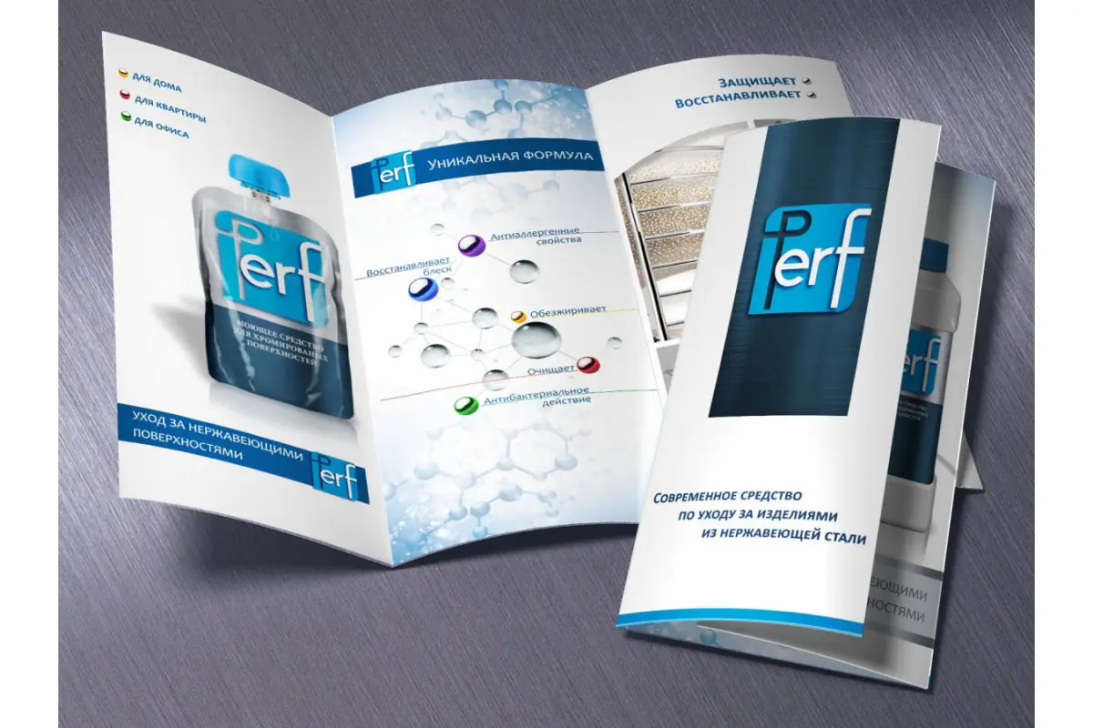 Печать евро буклетов А4