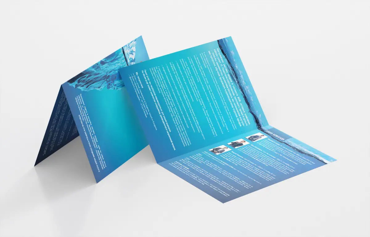 Печать горизонтальных буклетов А5