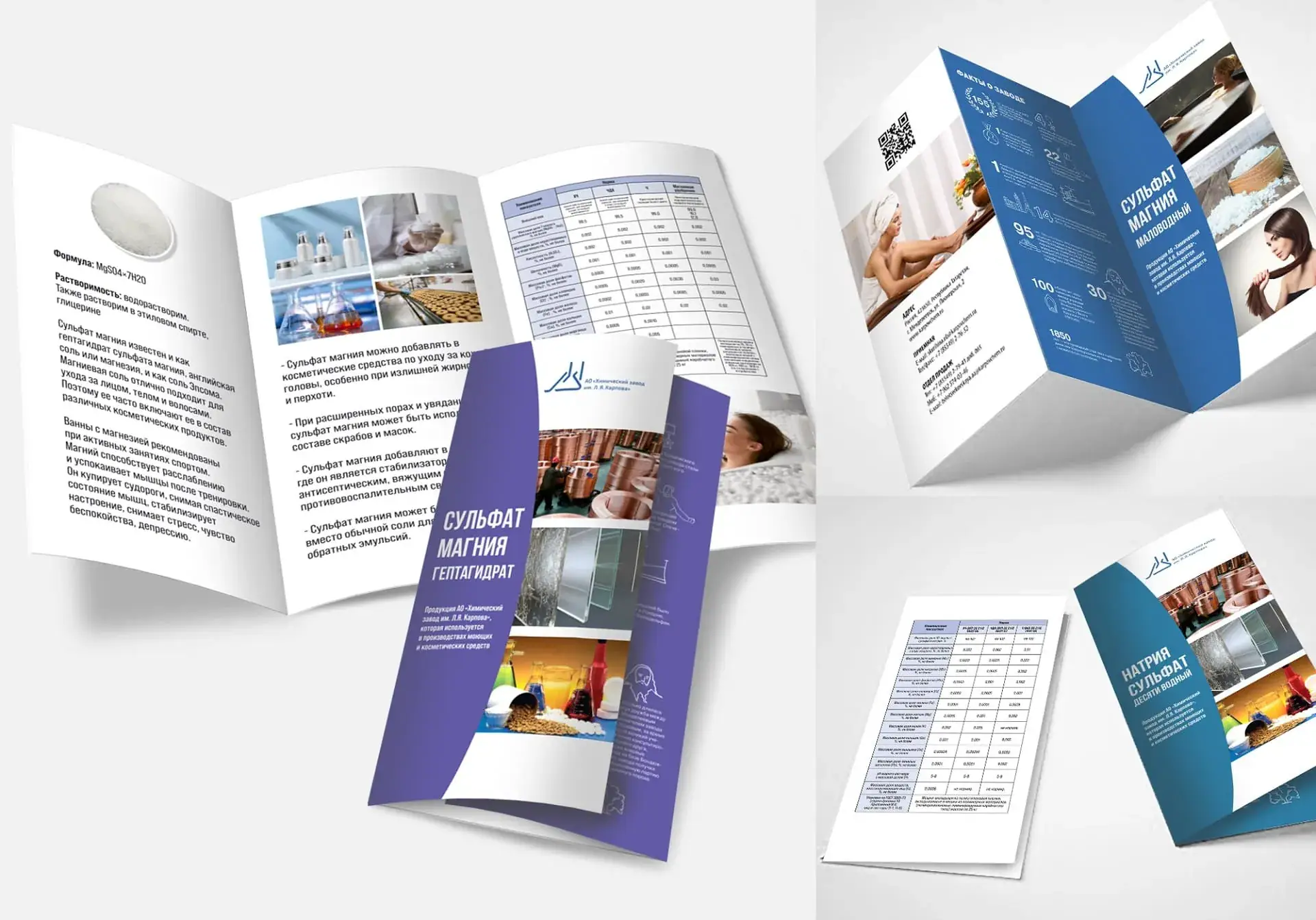 Печать информационно-рекламных буклетов