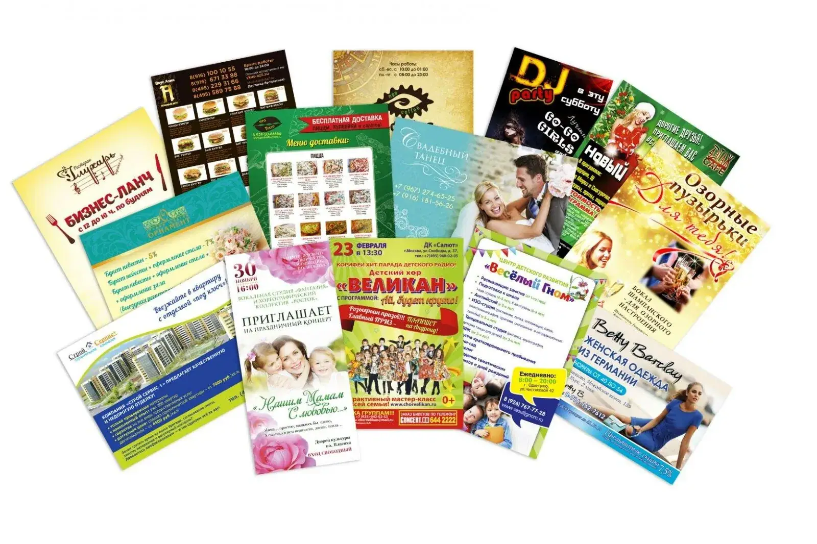 Печать информационно-рекламных буклетов