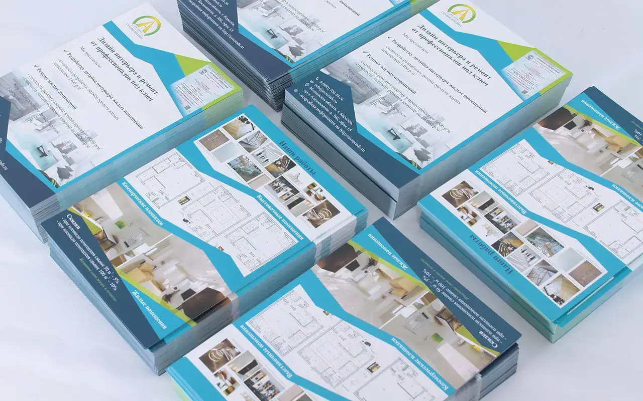 Печать информационных буклетов А4