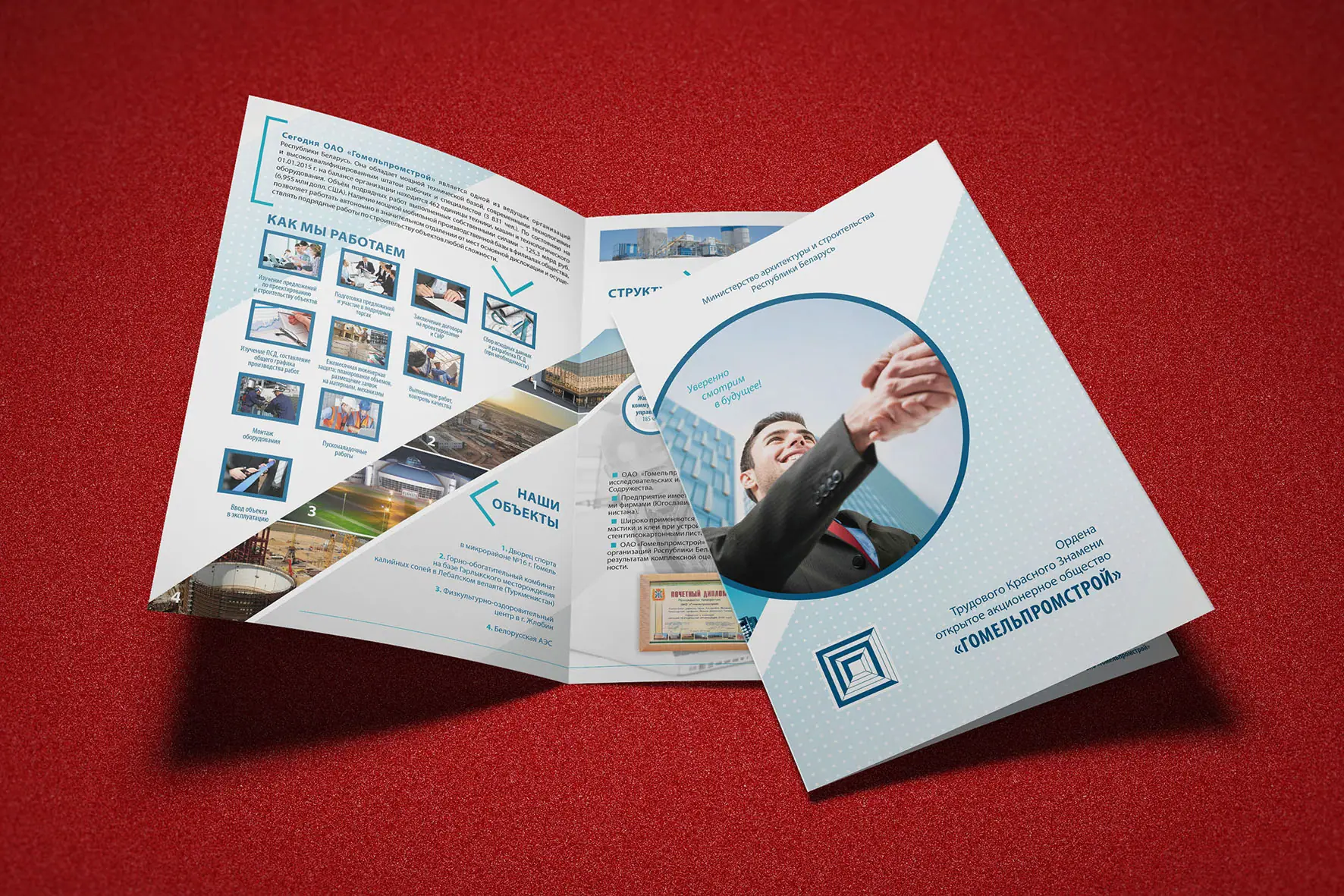 Печать информационных буклетов А4