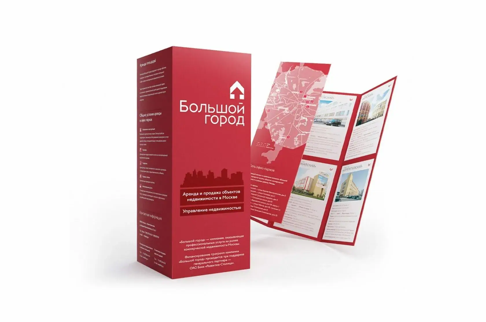 Печать информационных буклетов А4