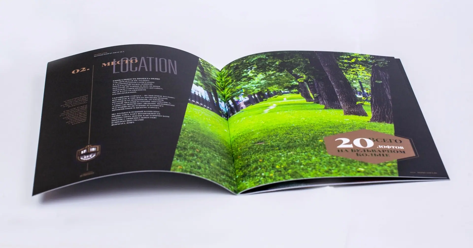 Печать квадратных каталогов