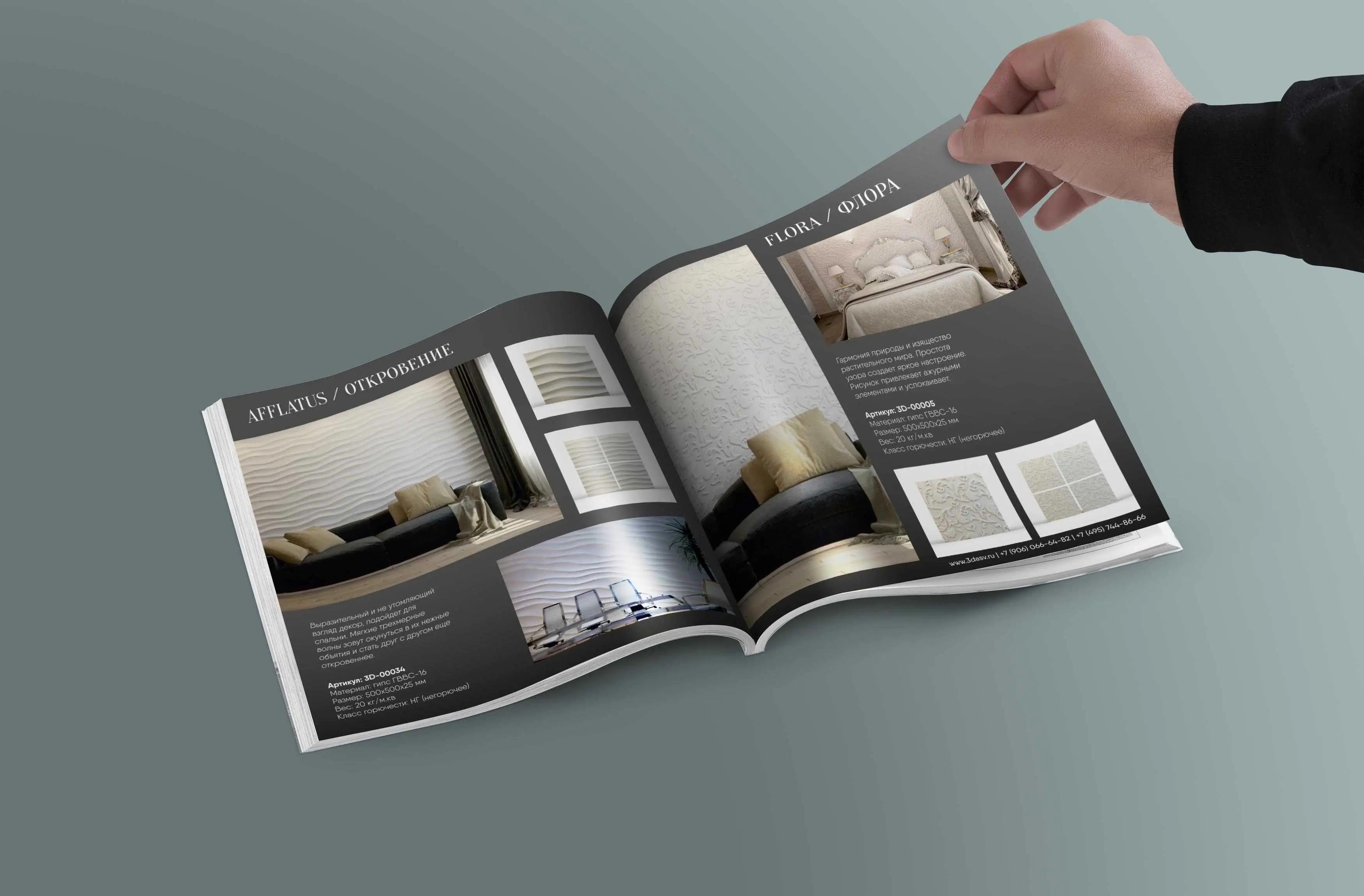 Печать квадратных каталогов