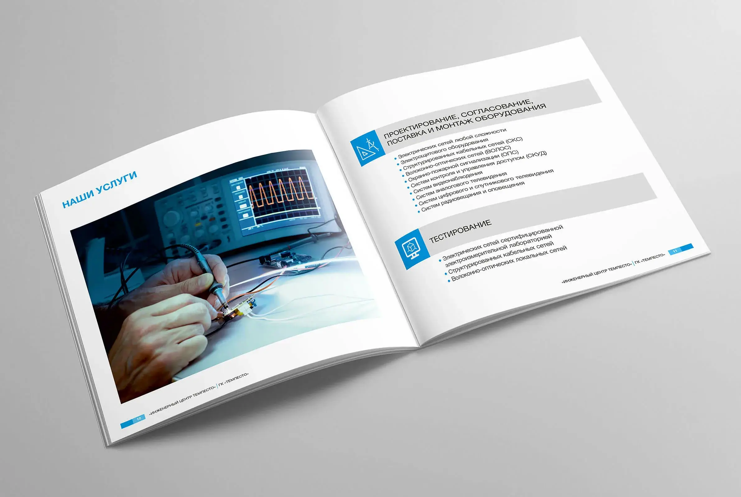 Печать квадратных каталогов