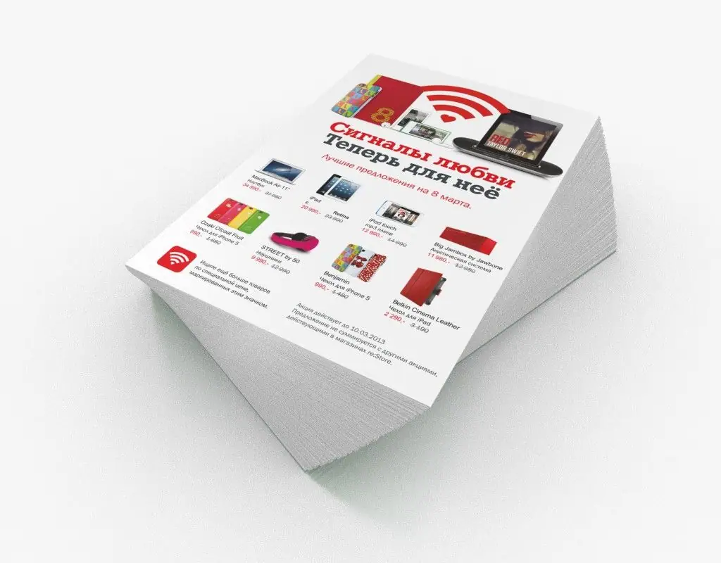 Печать мини рекламных брошюр