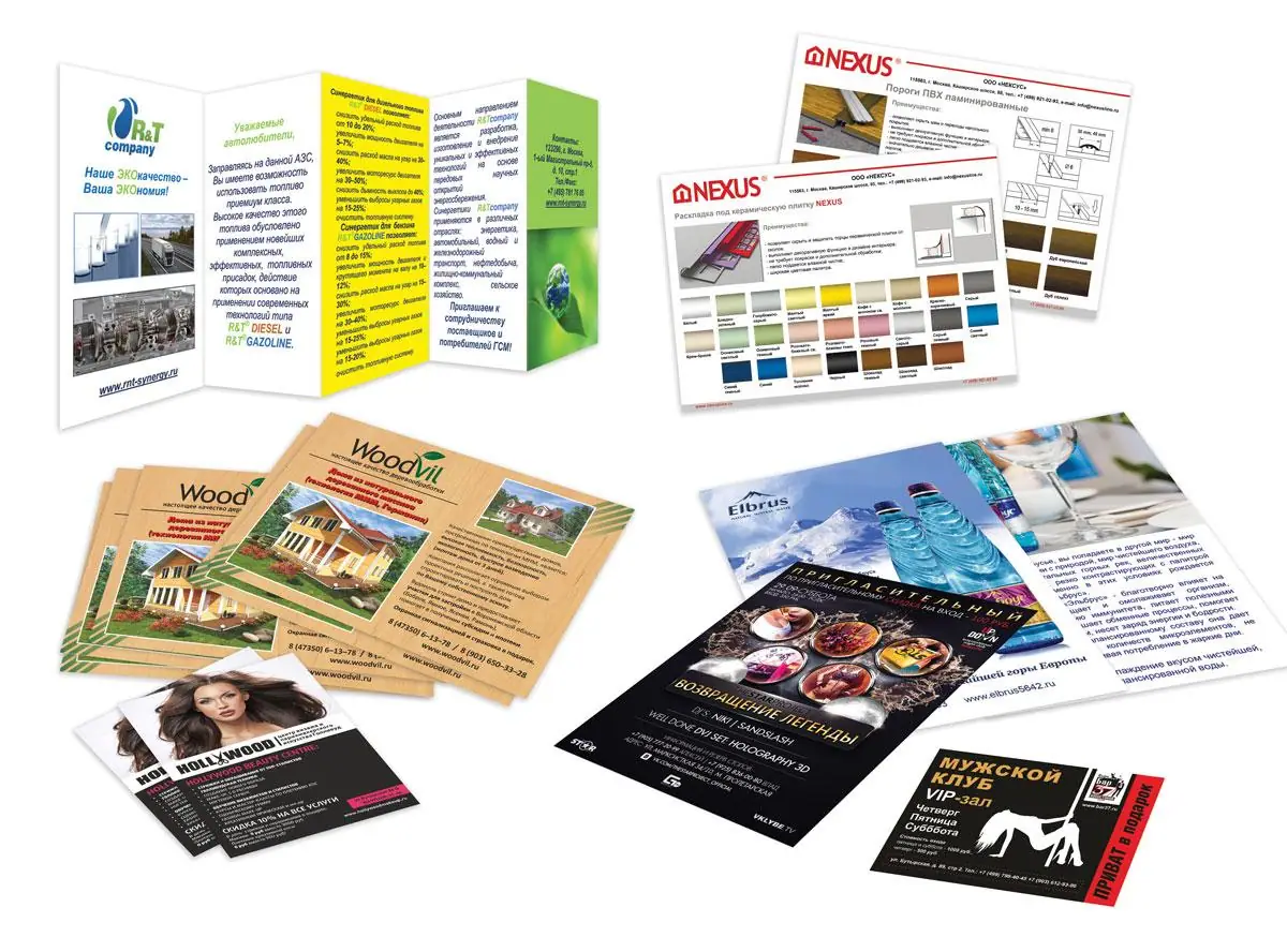 Печать мини рекламных брошюр