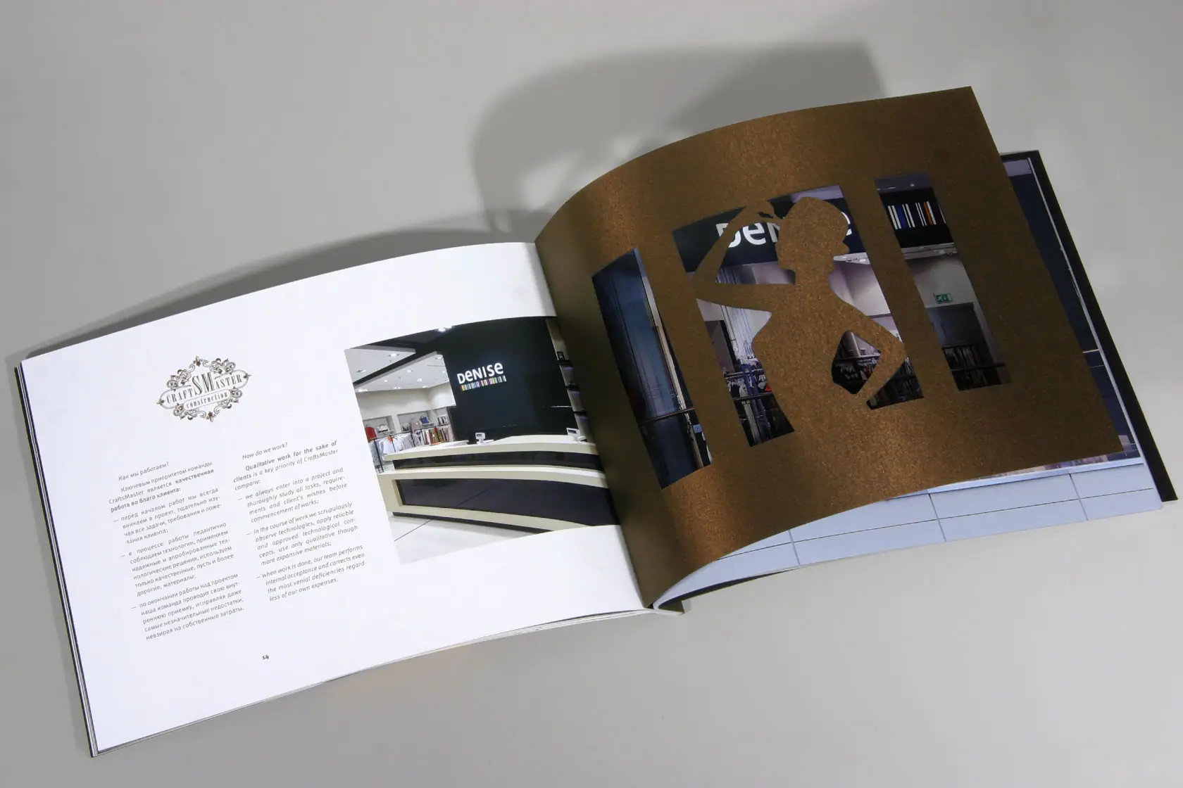 Печать нестандартных каталогов